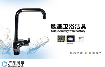 【水暖潔具水龍頭 銅七字三通菜盆龍頭 七字管水龍頭 量大從優(yōu)】?jī)r(jià)格,廠家,圖片,水龍頭/水嘴,南安市歐趣衛(wèi)浴潔具廠-
